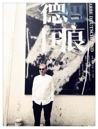 Burkhard Philipp von Harder in Beijing / Peking at World Premiere of NARBE DEUTSCHLAND | SCAR GERMANY