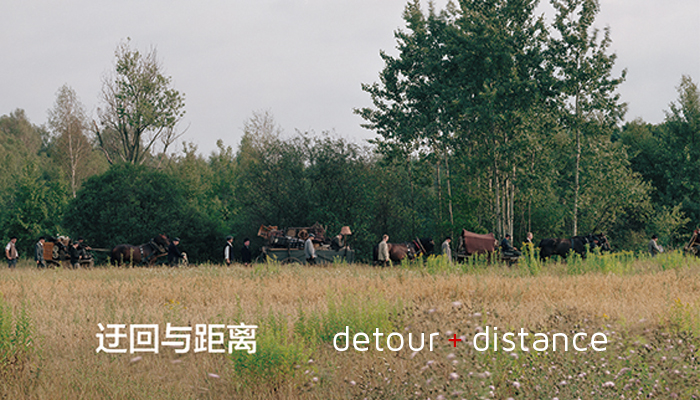 Burkhard Philipp von Harder | DETOUR+DISTANCE | BEING3 ART GALLERY