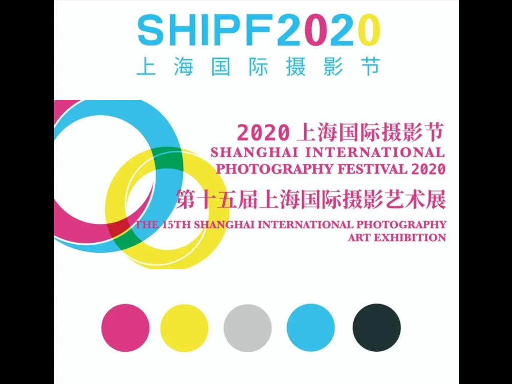 Burkhard Philipp von Harder at Shanghai International Photography Festival 2020